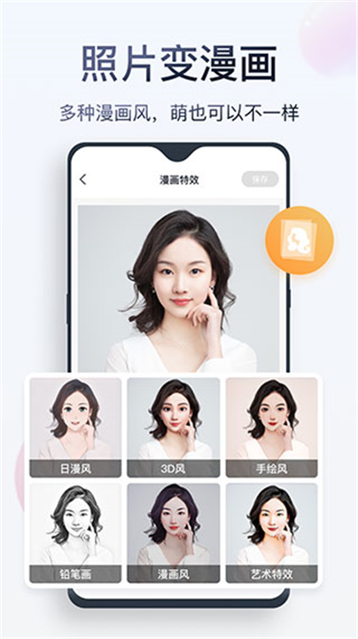 无痕消除笔2025