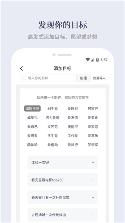 YourList