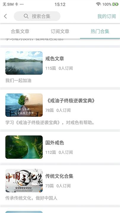 正气打卡