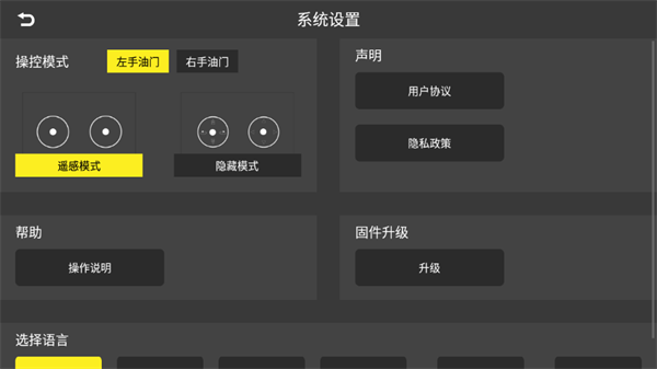 kyufo无人机