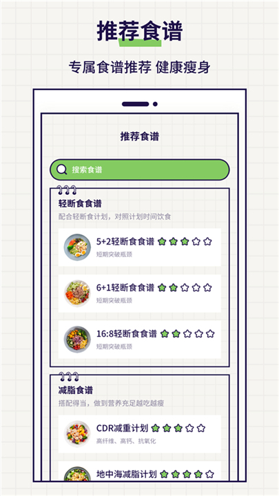 好习惯打卡