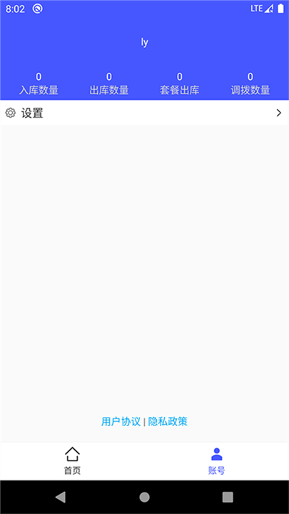 睡猫云仓