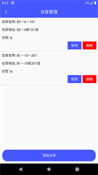 睡猫云仓