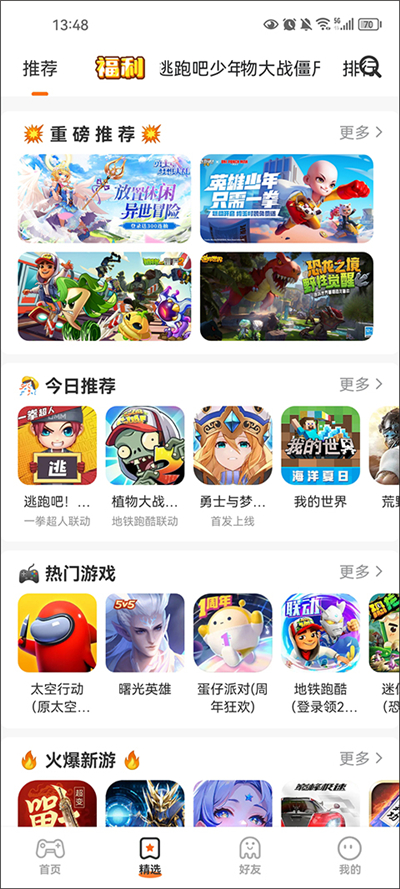 233乐园免费