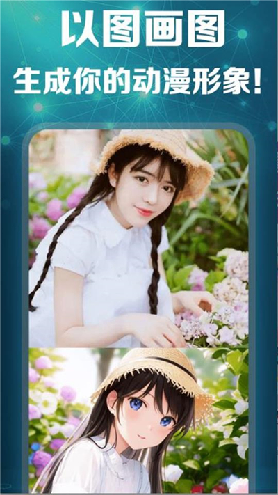 灵创ai绘画软件