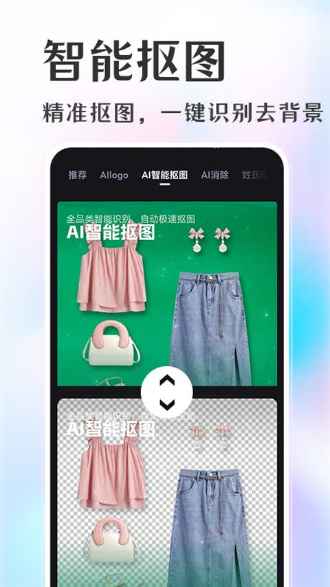 意间AI绘画下载