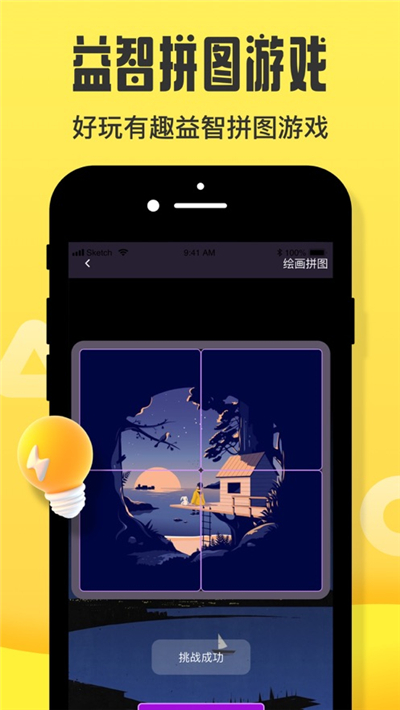 摸摸鱼2024