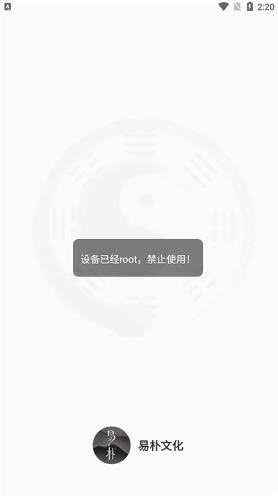 易朴排盘工具