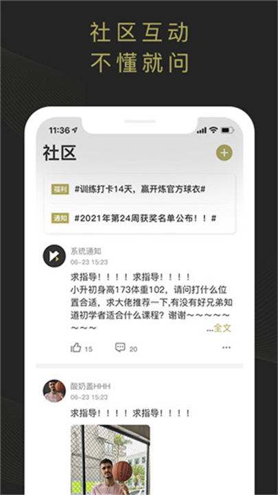 开炼