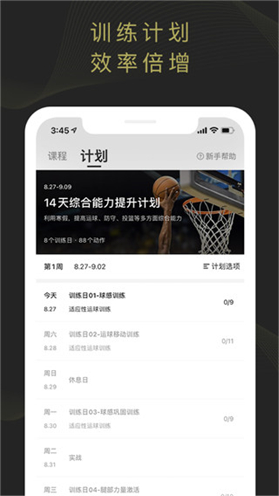 开炼