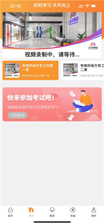 众小二app