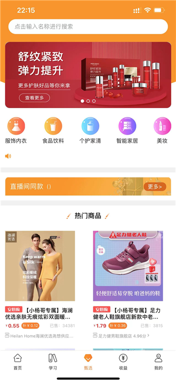 众小二app