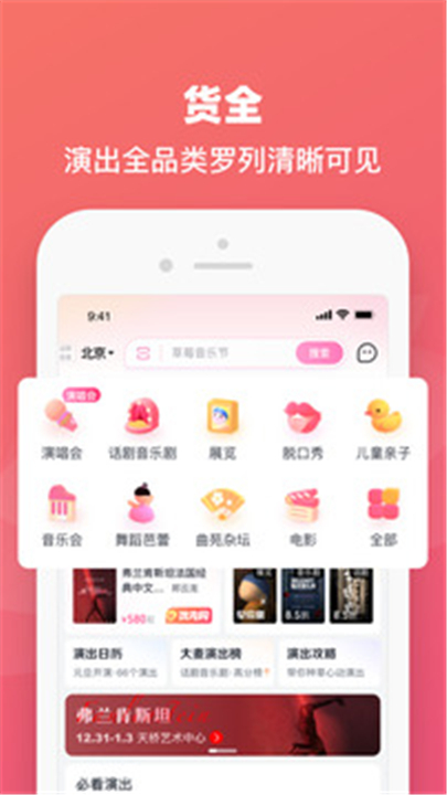 大麦网下载