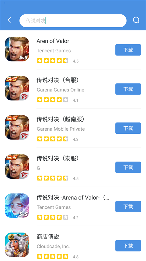 gamestodayapp