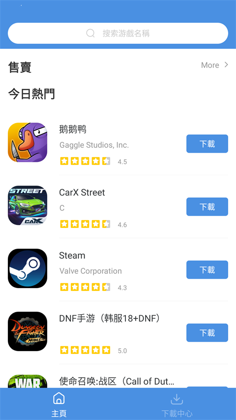 gamestodayapp