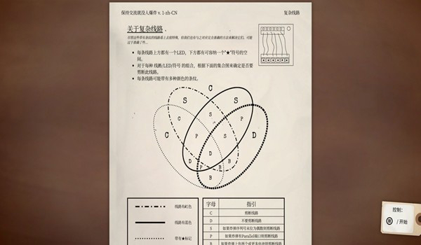 保持交流就没人爆炸