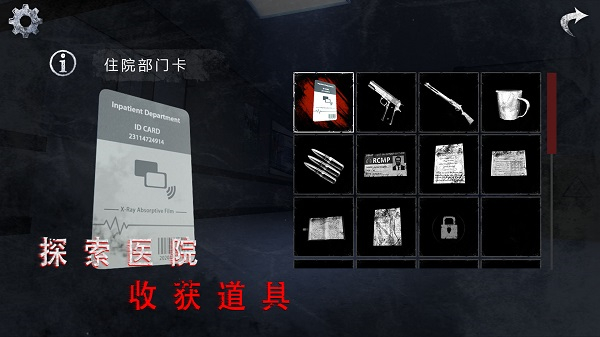 无尽噩梦2