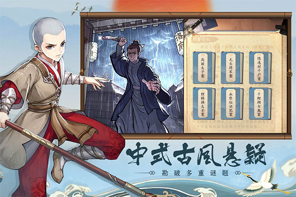 包青天