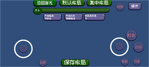 戴夫大战僵尸安卓版