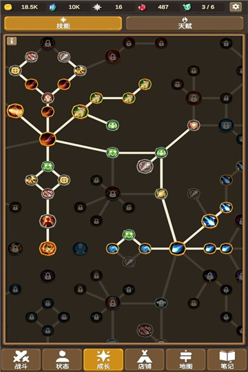 魔物调查者最新版