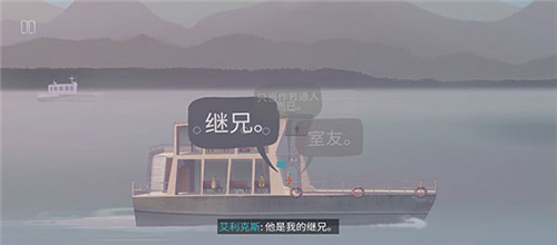 狼奔豕突