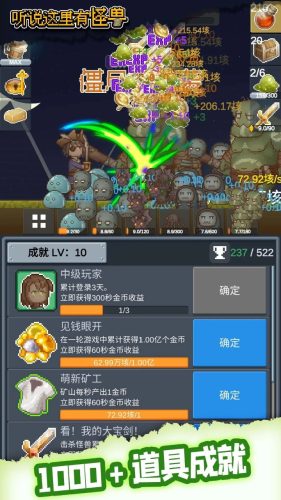 听说这里有怪兽免广告
