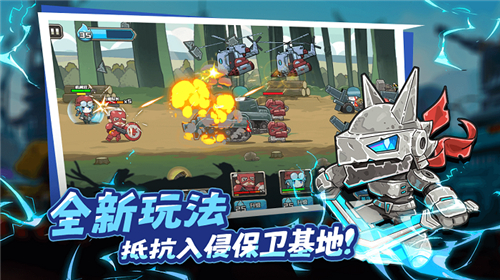 守望特攻手游