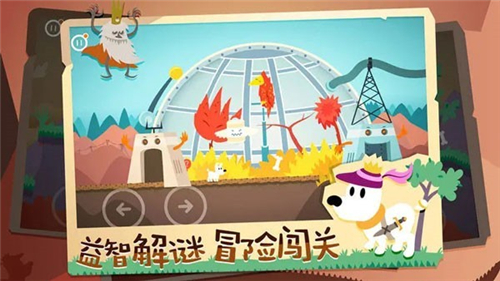 米皮大冒险梦境下载