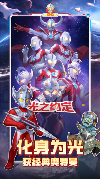 向僵尸开炮单机版