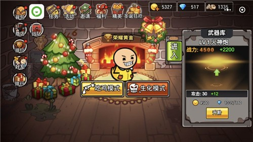 极乐精英游戏