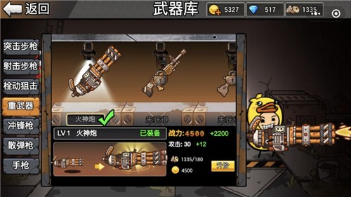 极乐精英游戏