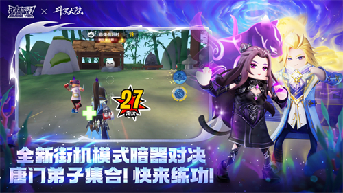 香肠派对正式服免费