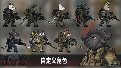 物种战争灭绝折相思