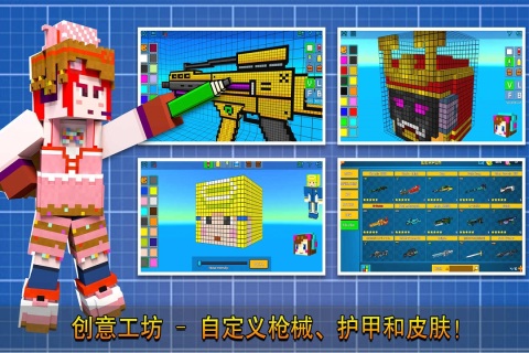 像素射击3d