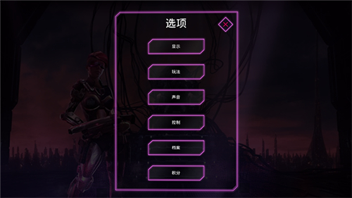 朋克大暴走