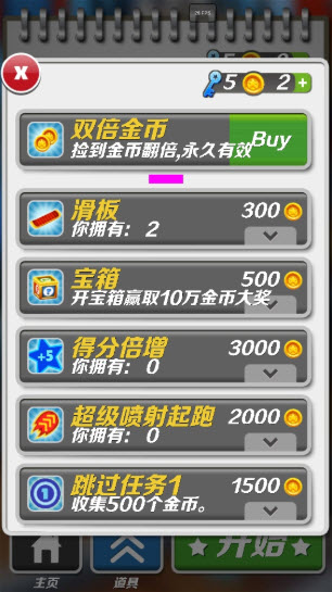 哈基跑酷2.0