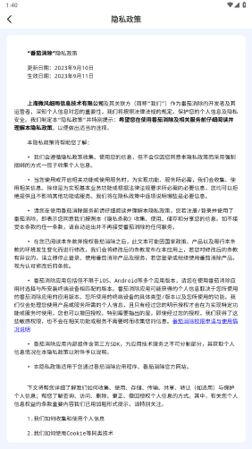 番茄消除