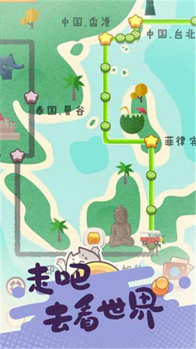 旅行串串2025