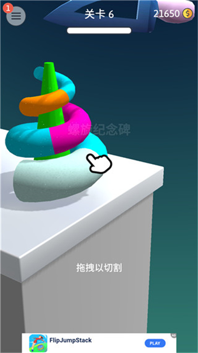 来切我鸭2025