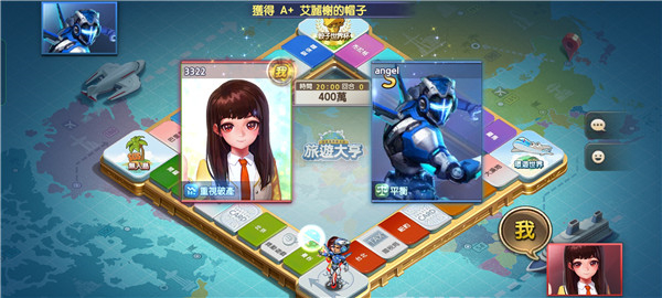 天天富翁