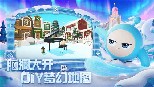 蛋仔派对云游戏版