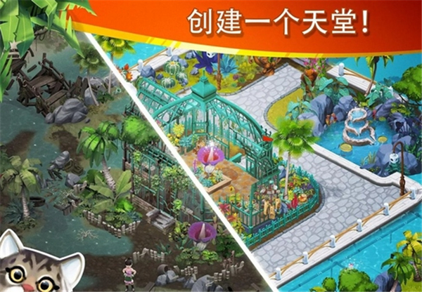 迷失之岛消消乐冒险