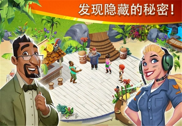 迷失之岛消消乐冒险