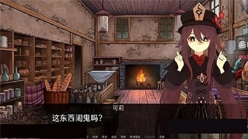可莉的恶作剧汉化版安卓版