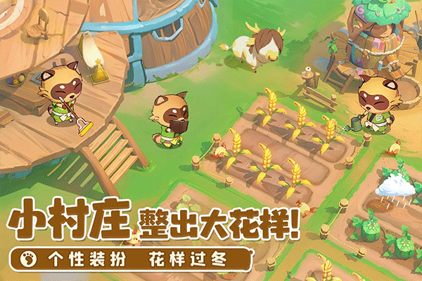 织梦森林下载