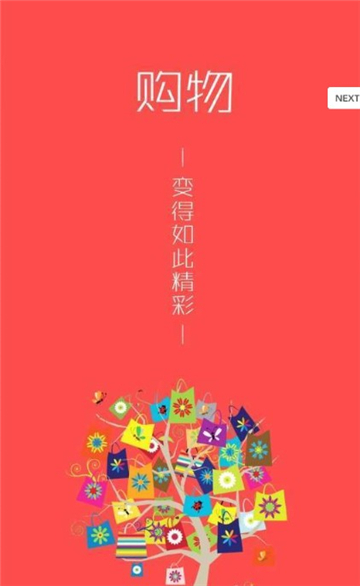 原味恋物交易平台