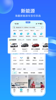 易车二手车交易市场