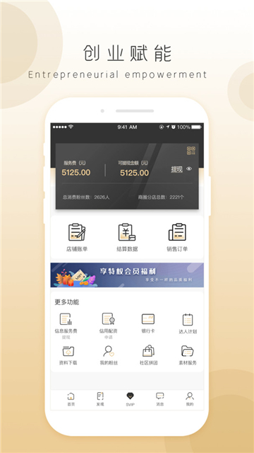 奇麟鲜品app