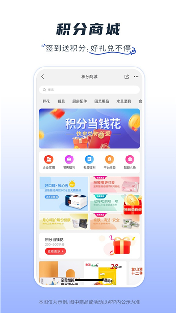 卫多多商城
