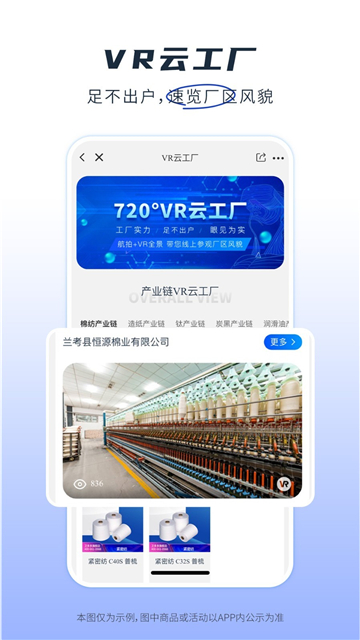 卫多多商城